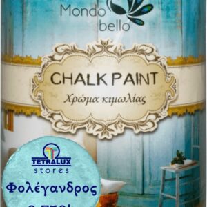 Mondobello Chalk Paint Φολέγανδρος/Τιρκουάζ 750ml