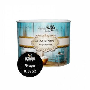 Mondobello Chalk Paint Χρώμα Κιμωλίας Ψαρά 375ml