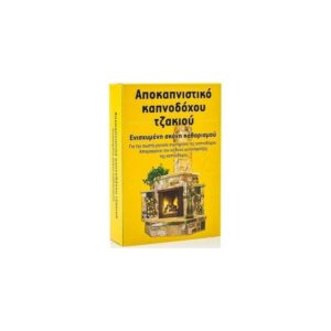 MrBBQ Αποκαπνιστικό Σόμπας και Τζακιού