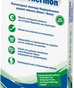 Neotex N-Thermon Θερμομονωτική Πλάκα 9mm 1m2 (125x80x9mm).