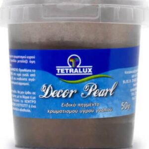 Tetralux Decor Pearl Πέρλα Χρωματισμού Υγρού Γυαλιού P4111 Καφέ 50gr