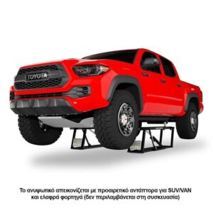 Twin Lift Ανυψωτικό Αυτοκινήτου