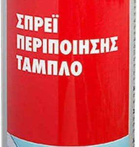Wurth Σπρέι Καθαρισμού για Περιποίηση Ταμπλό 600ml