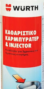 Wurth 0893100040 Σπρέι Καθαρισμού Καρμπυρατέρ & Injector 500ml