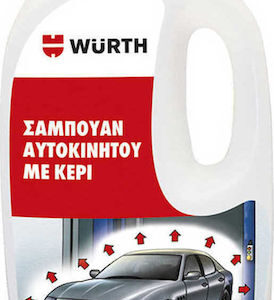 Wurth Σαμπουάν Αυτοκινήτου με Κερί 750ml (#0893028004)