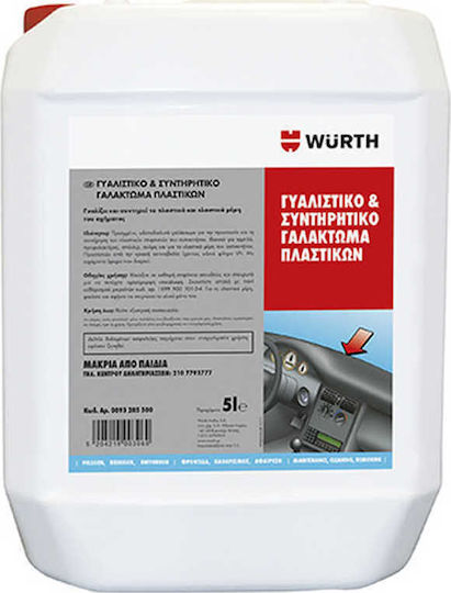 Wurth Γυαλιστικό & Συντηρητικό Γαλάκτωμα Πλαστικών Γαλάκτωμα Γυαλίσματος για Ταμπλό Αυτοκινήτου 5lt 0893477652
