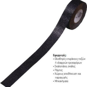 3M™ 610 Safety Walk Αντιολισθητική Ταινία (25mm x 18.30m)