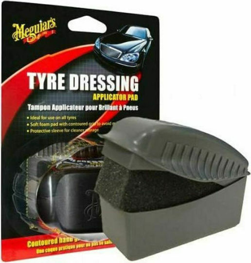 MEGUIAR'S Meguiar’s Tyre Dressing Applicator Pad (#X3090) Σφουγγαράκι Εφαρμογής για Ελαστικά