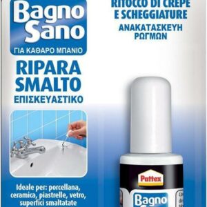 Επισκευαστικό Σμάλτο Bagno Sano Λευκό 0.050kg