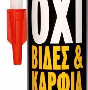Κόλλα Pattex ΟΧΙ ΒΙΔΕΣ ΚΑΙ ΚΑΡΦΙΑ ΑΔΙΑΒΡΟΧΗ 450gr