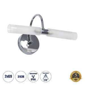 GLOBOSTAR® PAOLA 60418 Μοντέρνο Φωτιστικό Τοίχου - Απλίκα Καθρέπτη Μπάνιου με Ντουί 2 x G9 AC 220-240V IP44 - Νίκελ Χρώμιο - Μ31 x Π16 x Υ15cm