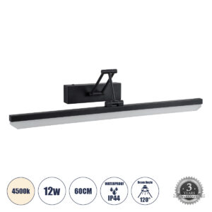 GLOBOSTAR® MARA 60446 Μοντέρνο Φωτιστικό Τοίχου - Απλίκα Καθρέπτη Μπάνιου LED 12W 1400lm 120° AC 220-240V IP20 Φυσικό Λευκό 4500K - Lumileds SMD Chip & TÜV SÜD Driver - Μαύρο Ματ - Μ60 x Π15 x Υ13cm - 3 Χρόνια Εγγύηση
