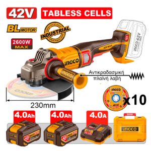 Γωνιακός Τροχός Μπαταρίας 2600W 230mm 42V Li-Ion με τεχνολογία Tabless Cells, Αντικραδασμική Πλαϊνή λαβή (#CAGLI4260182)