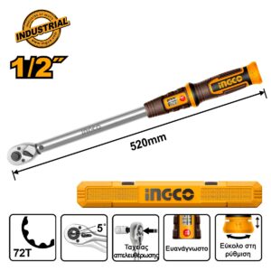 Δυναμόκλειδο 1/2" 40-220Nm +Βαλίτσα (#HPTW1220N8)