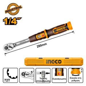 Δυναμόκλειδο 1/4" 5-25Nm +Βαλίτσα (#HPTW1425N8)