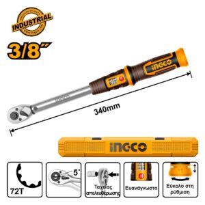 Δυναμόκλειδο 3/8" 10-60Nm +Βαλίτσα (#HPTW3860N8)