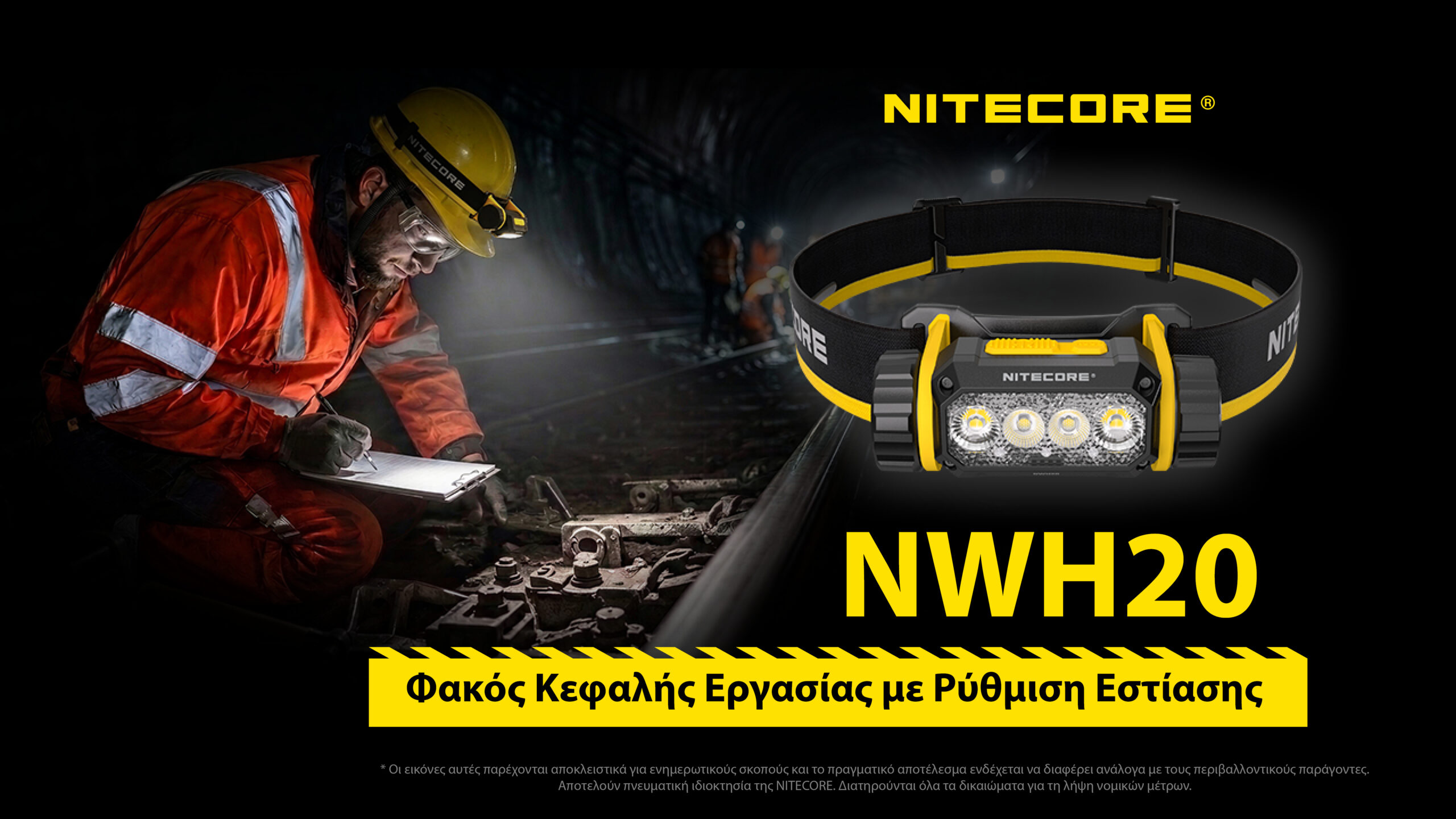 ΦΑΚΟΣ LED NITECORE HEADLAMP NWH20 E-focus work headlamp - Image 2