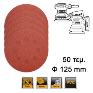 Φύλλα Λείανσης Τριβείου Φ 125mm Σετ 50 τεμ. για RS32.. CROSLI… (#AKRS1250511)